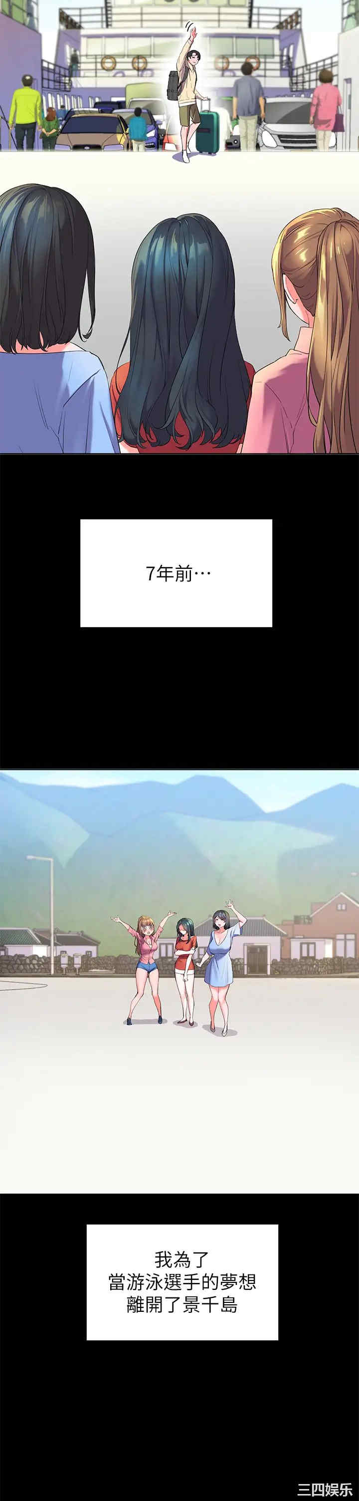 第33张