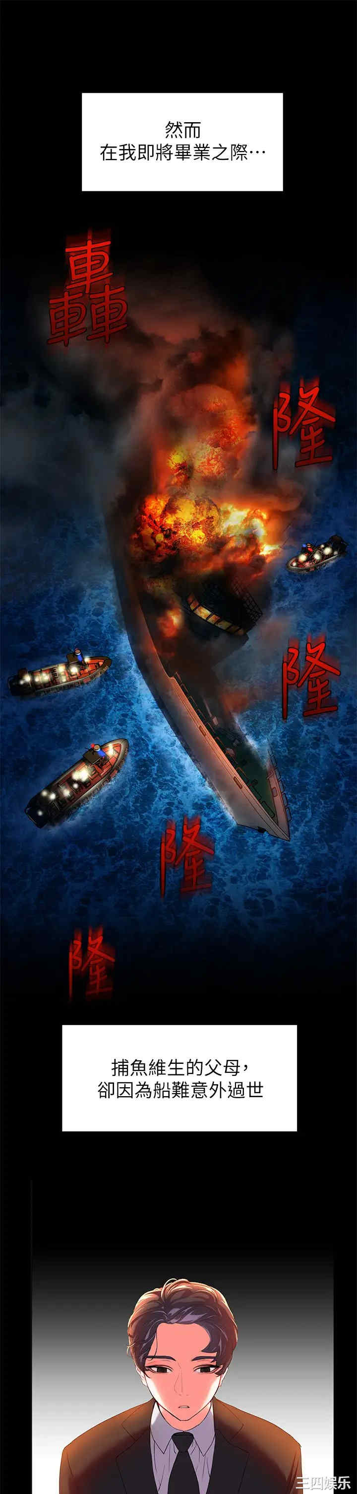 第35张