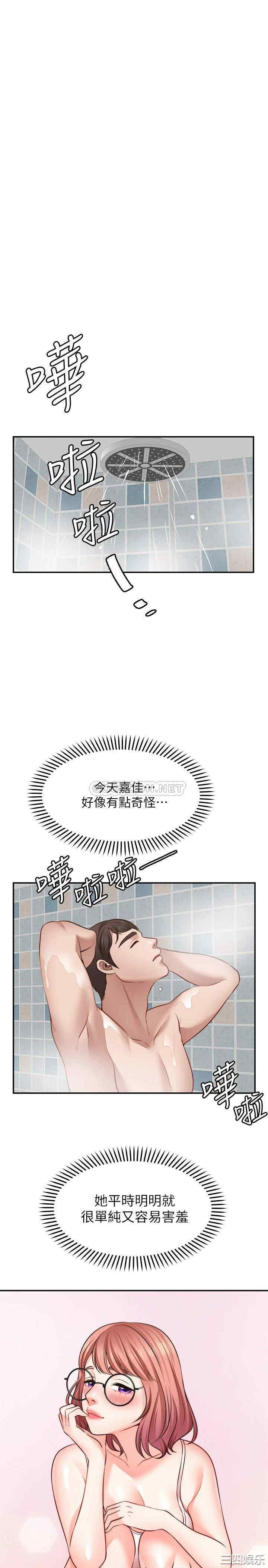第25张