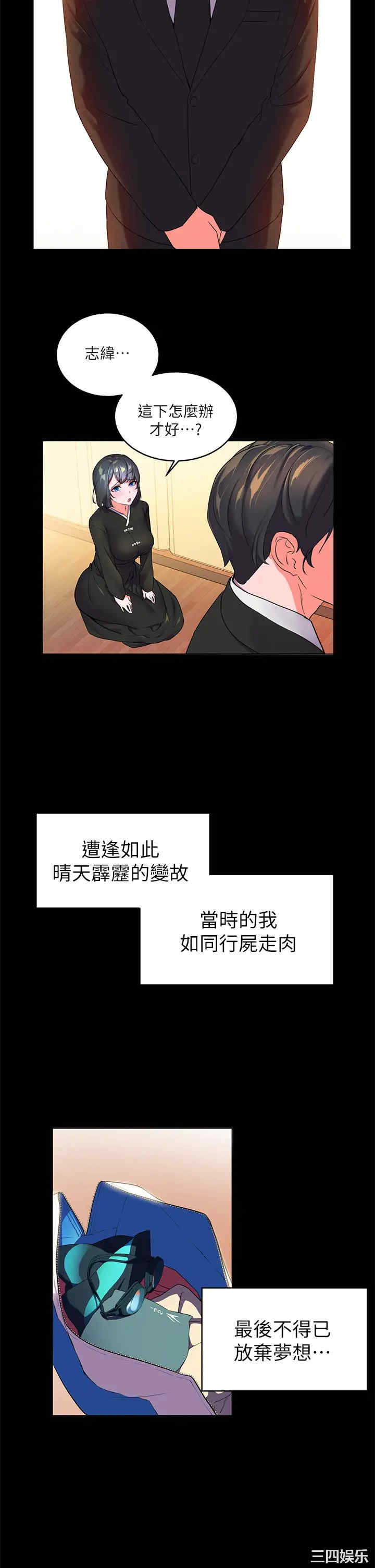 第36张