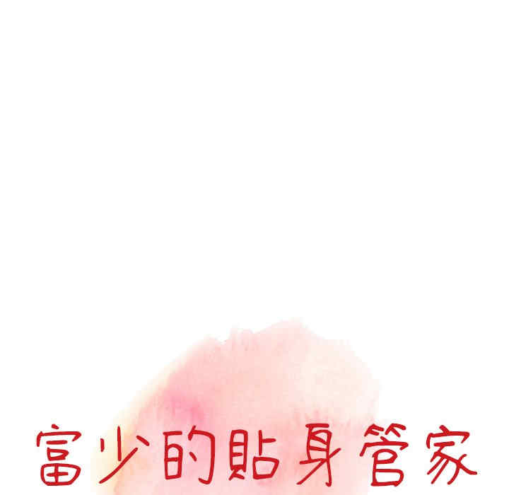 第26张