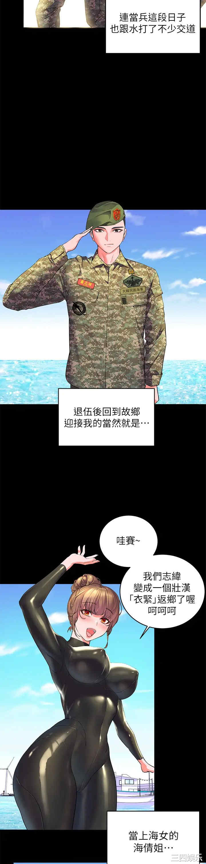 第38张