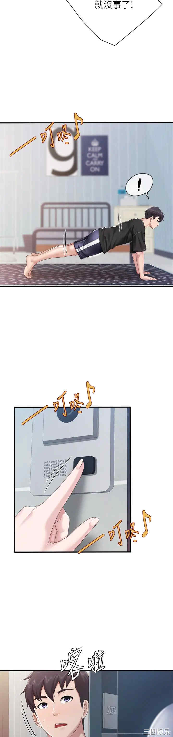 第19张