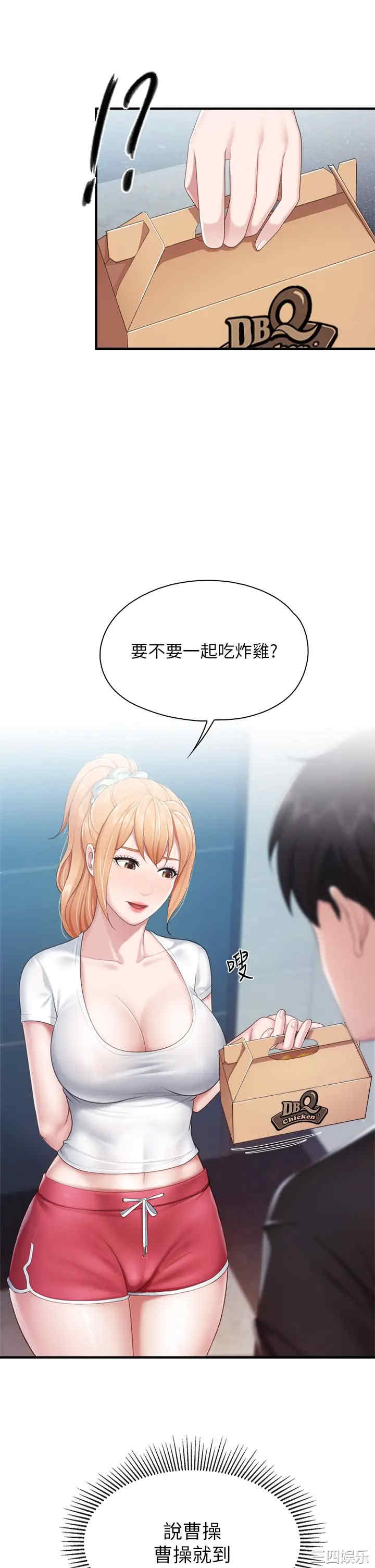 第21张