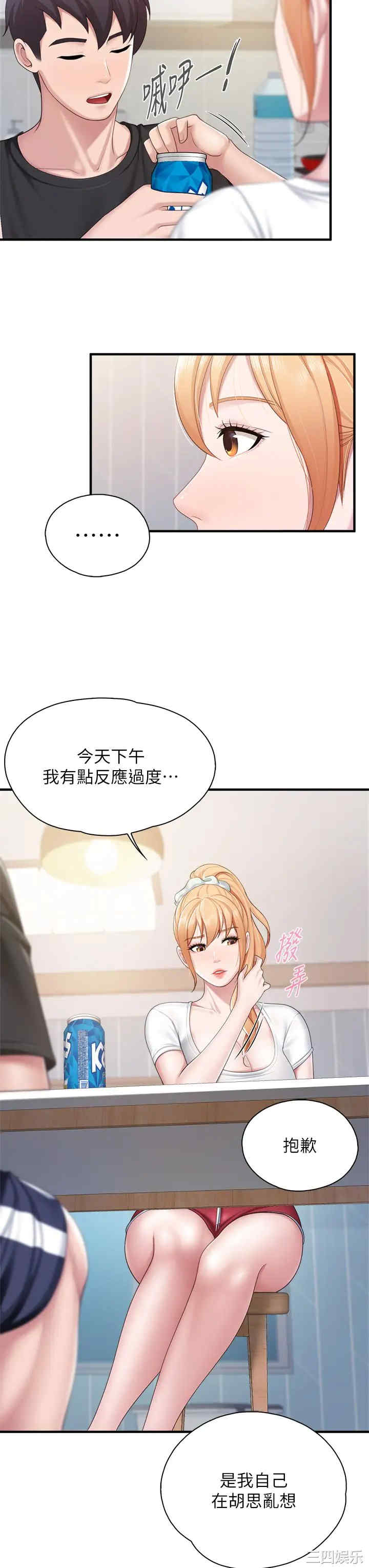 第23张