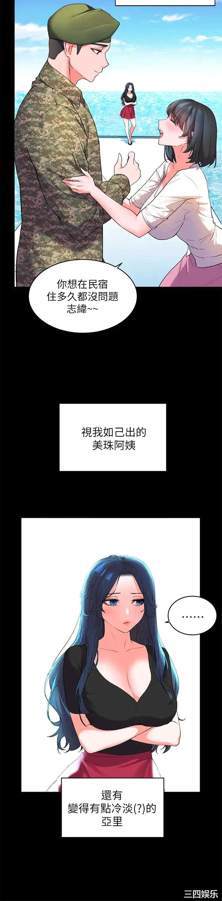 第39张