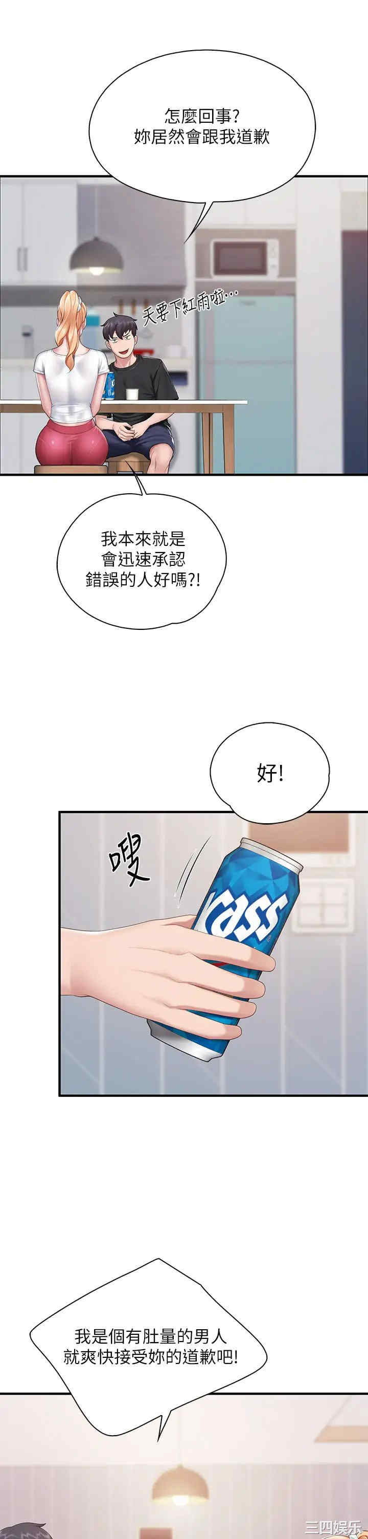 第25张