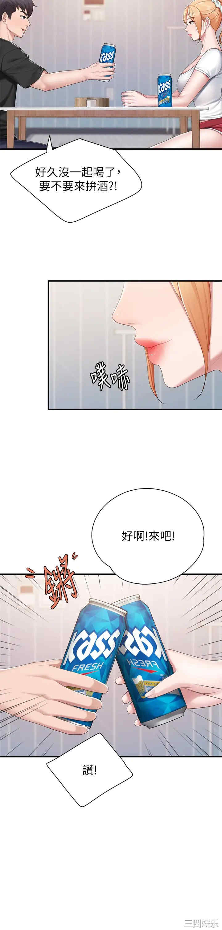 第26张
