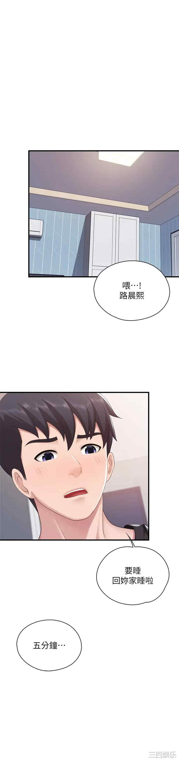 第27张