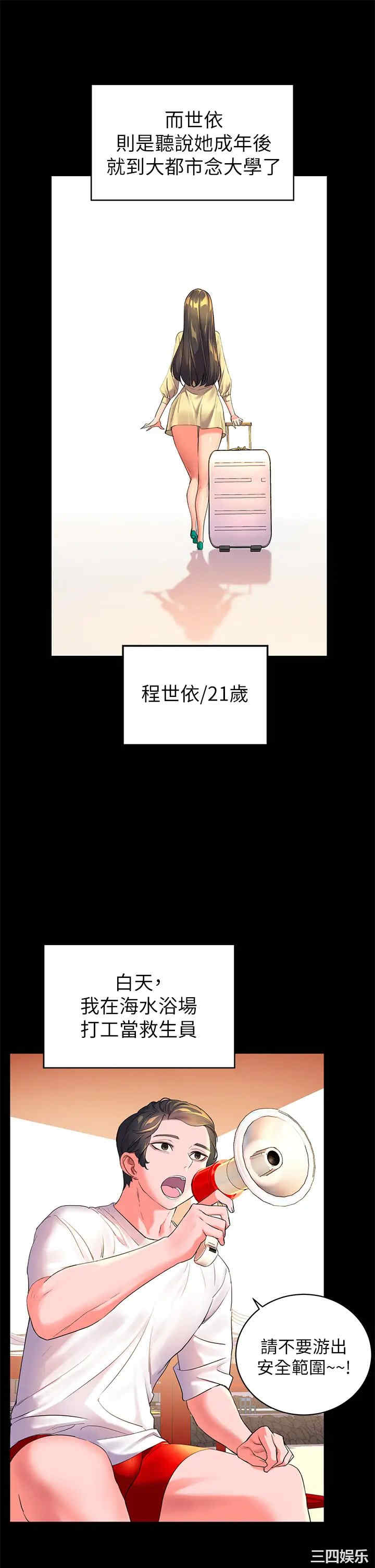 第40张