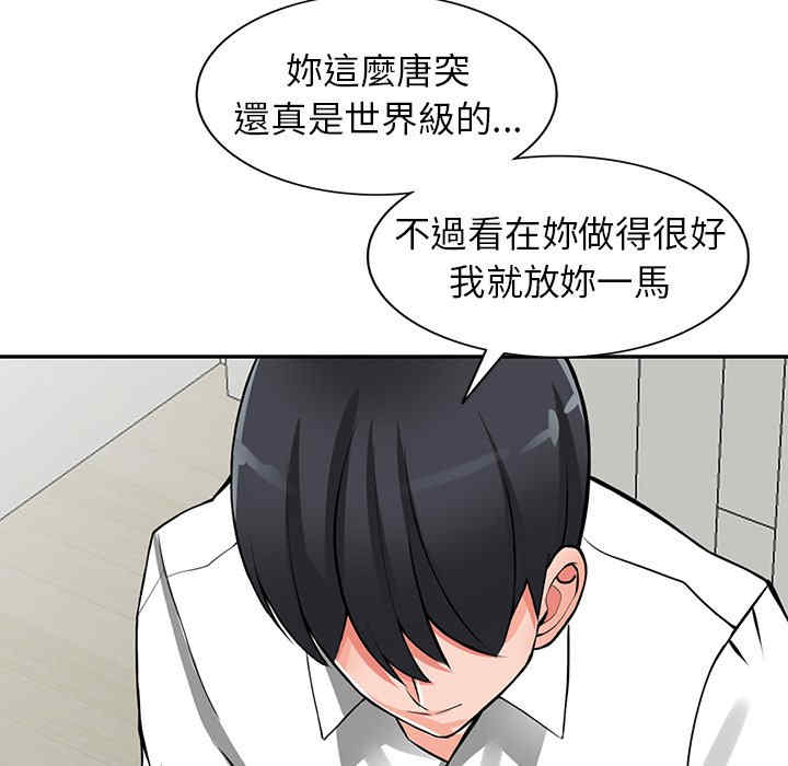 第53张