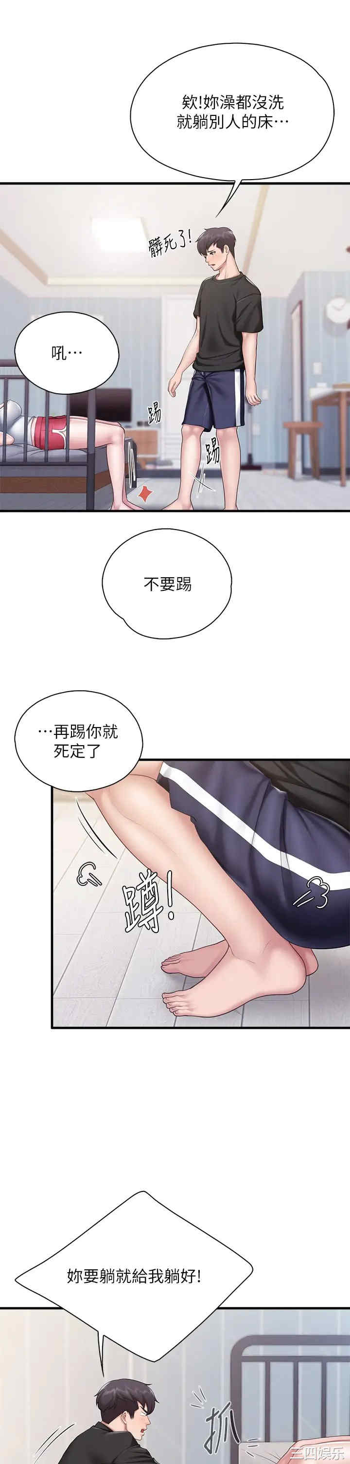 第29张