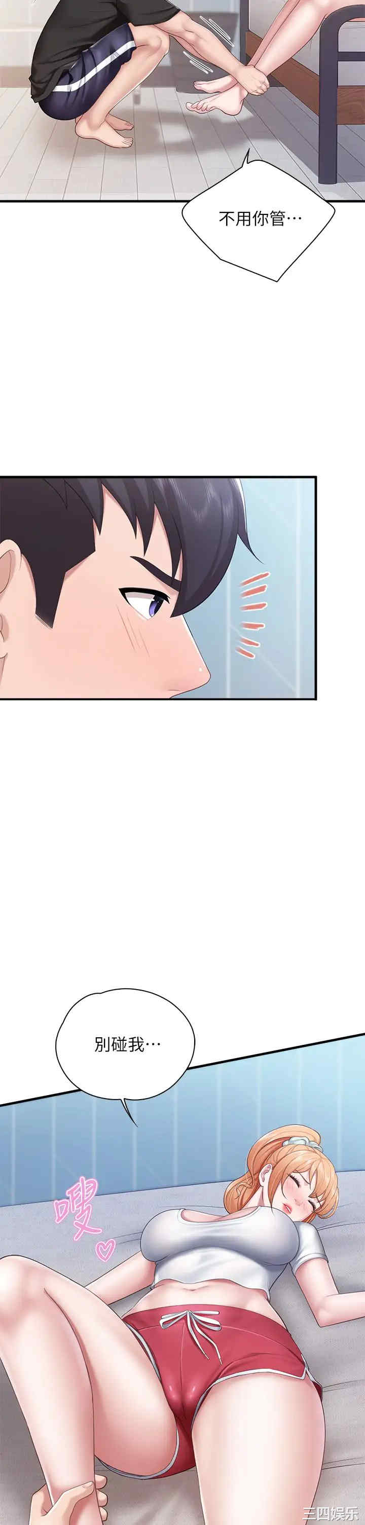 第30张
