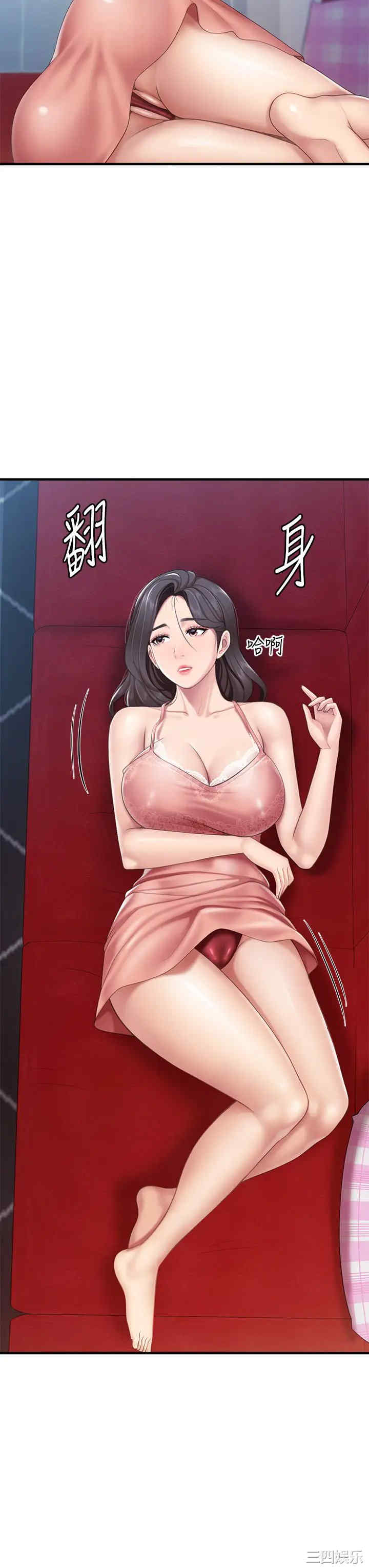 第34张