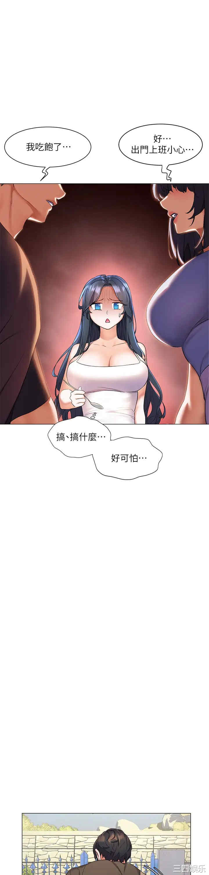 第21张