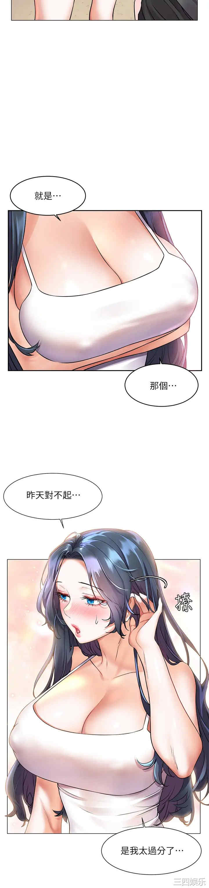 第23张