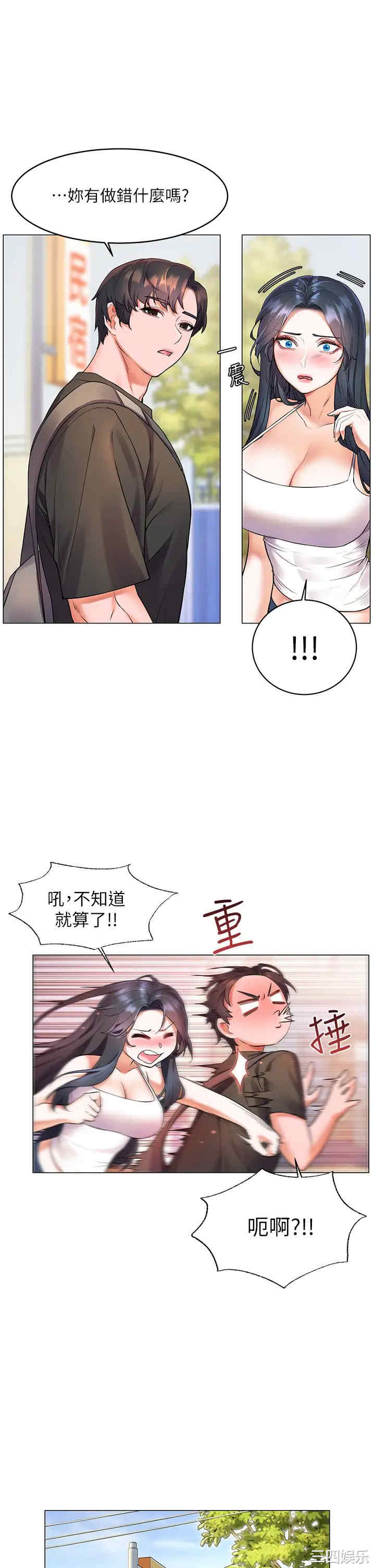 第24张