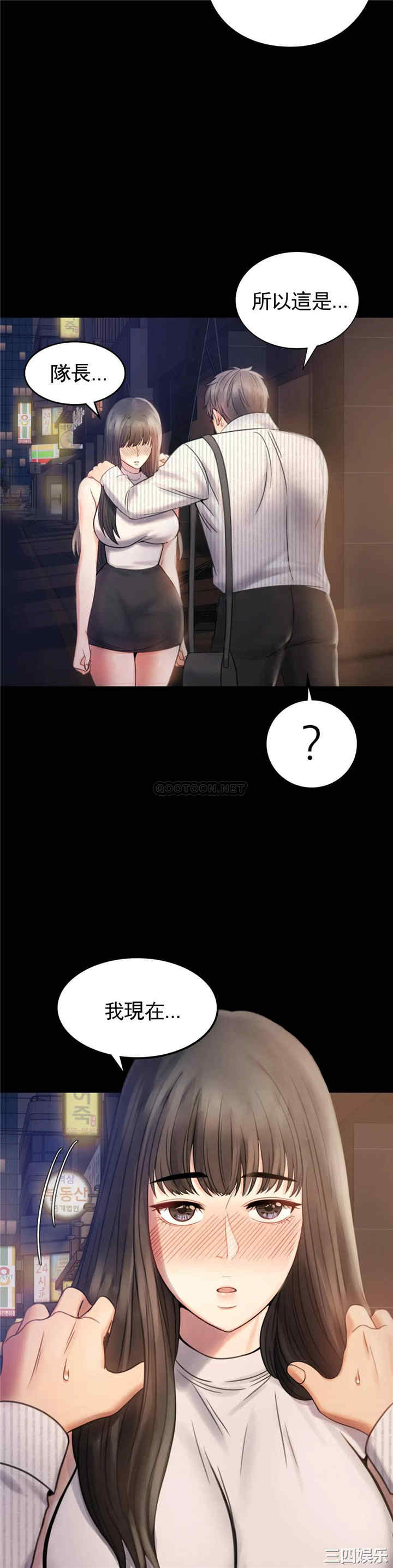 第20张