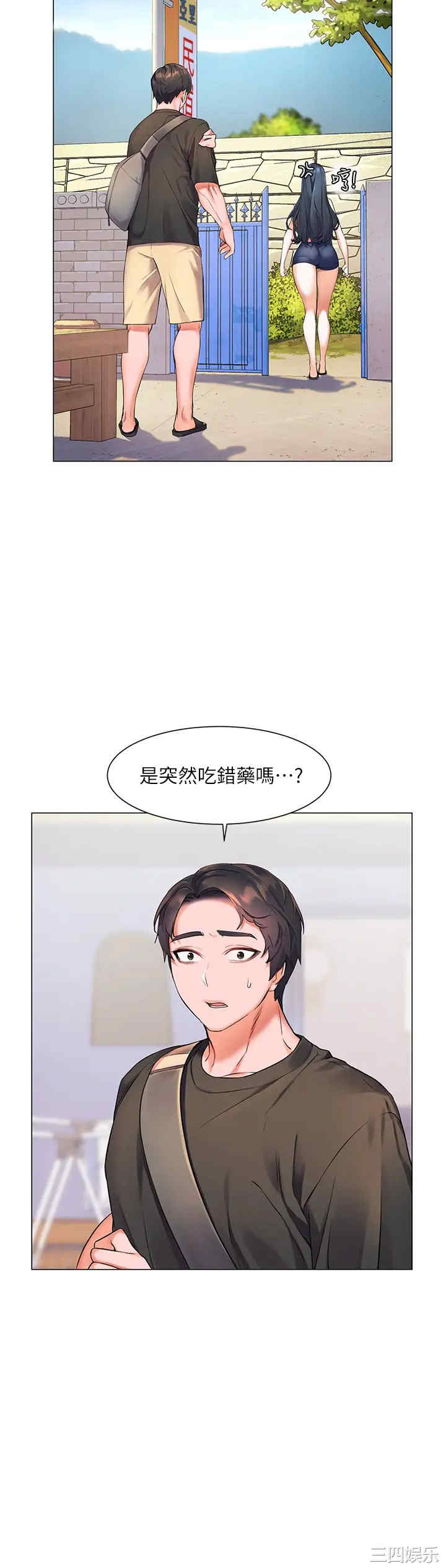 第25张
