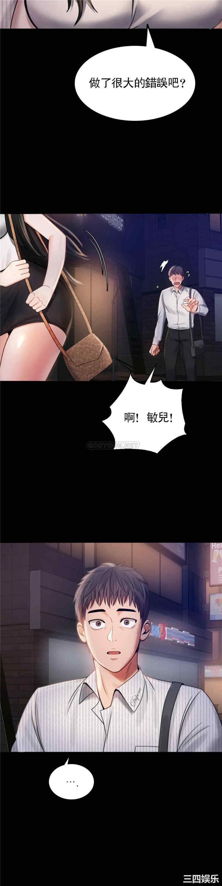 第21张