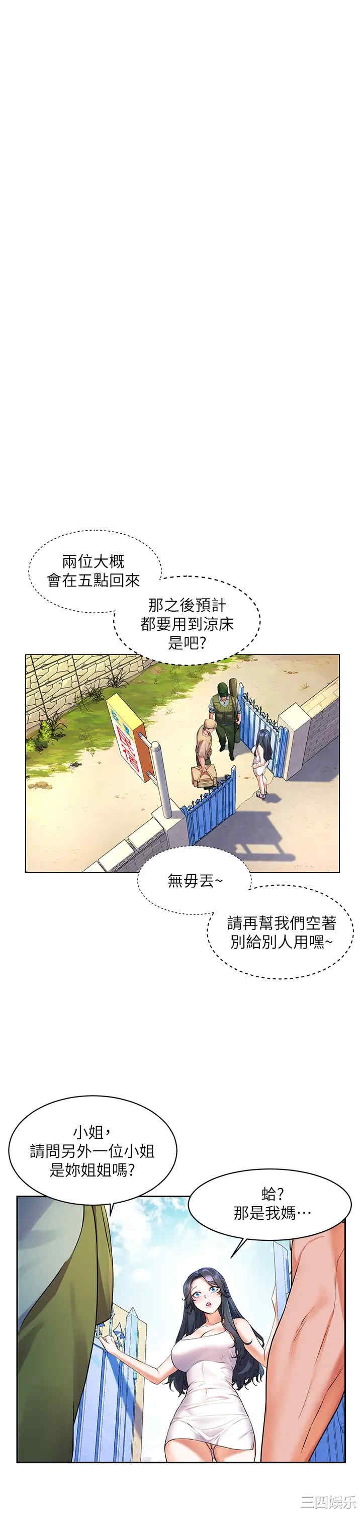 第26张