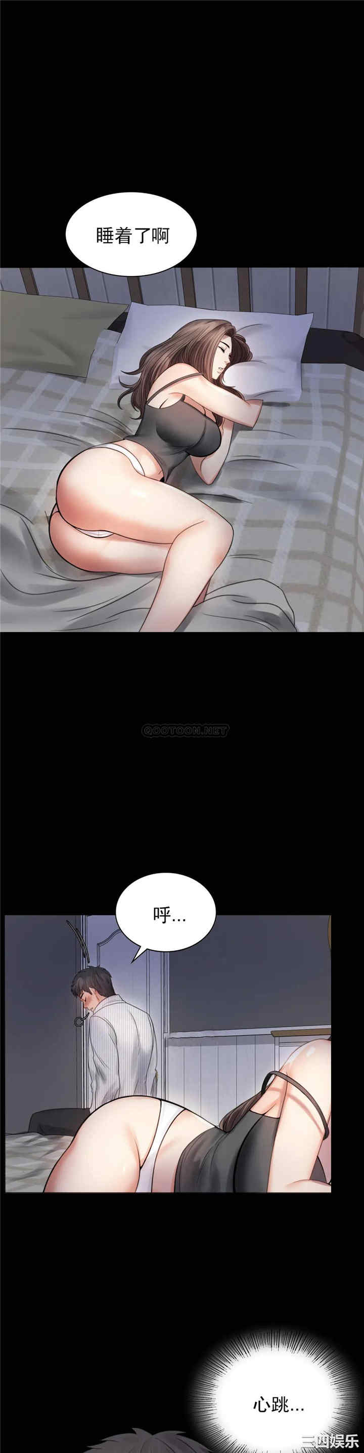 第26张