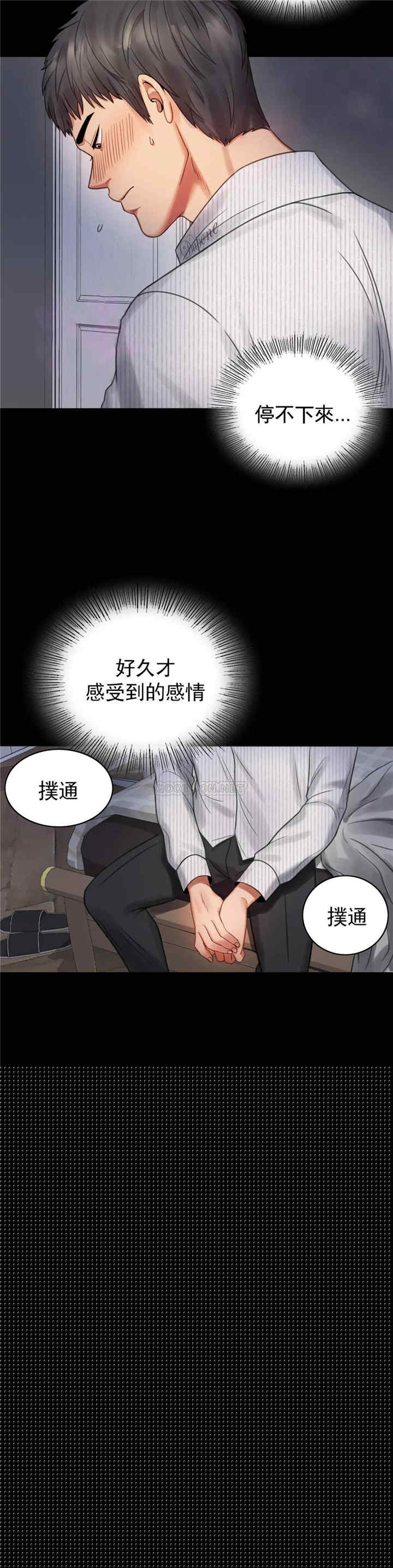 第27张