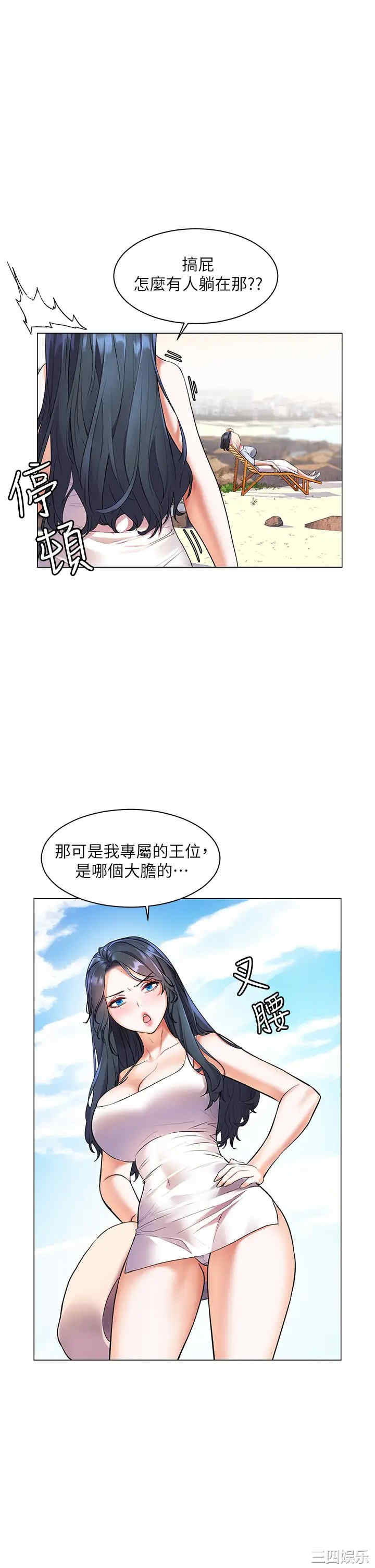 第31张
