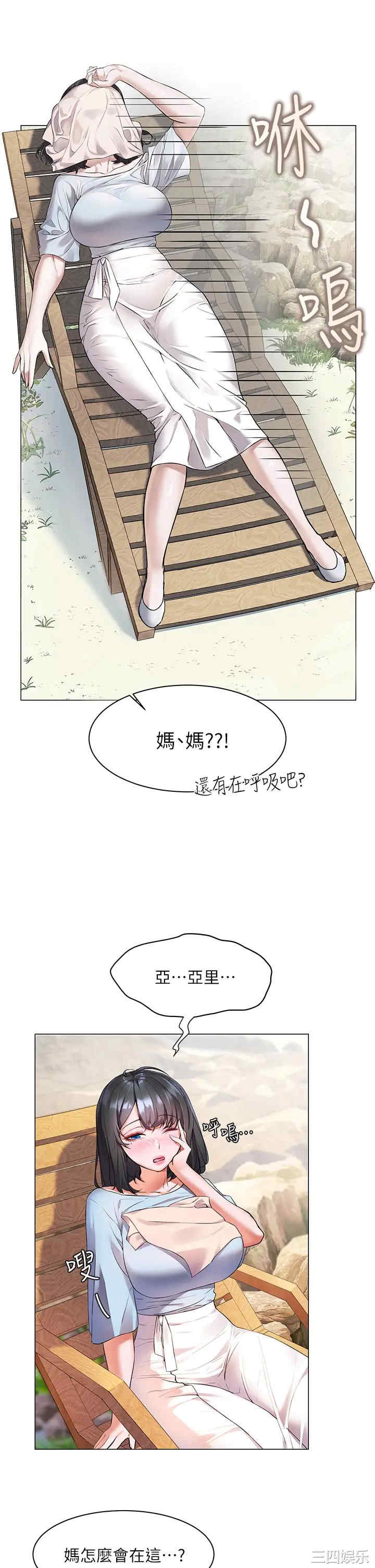 第32张