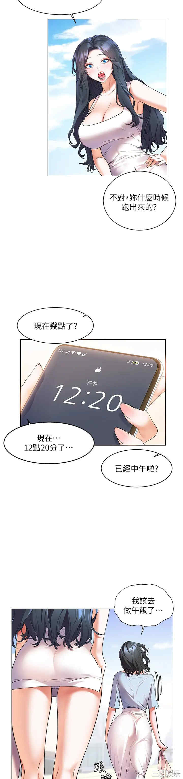 第33张