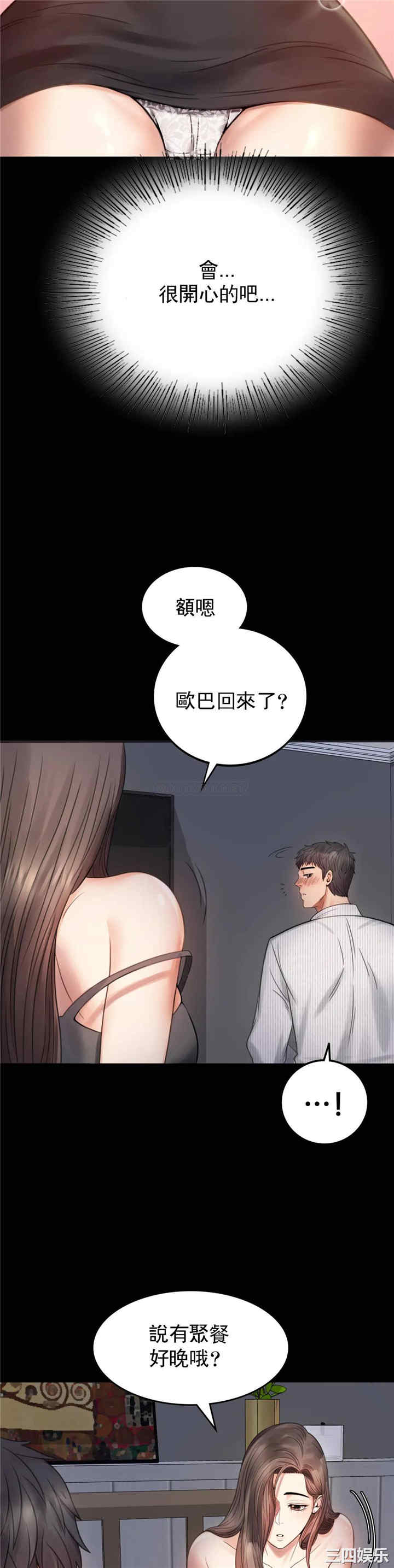 第30张