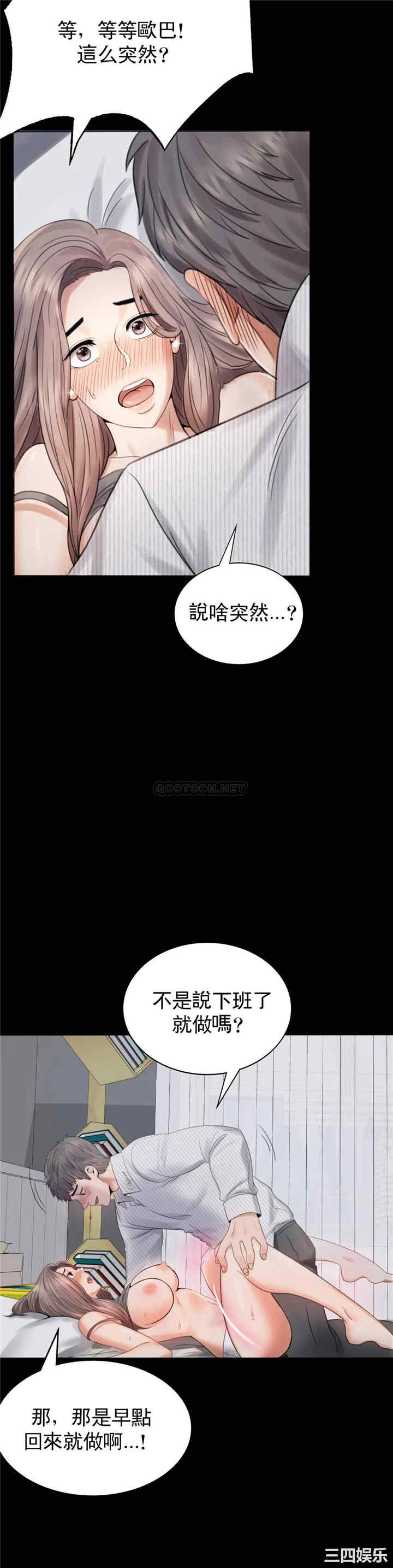 第33张