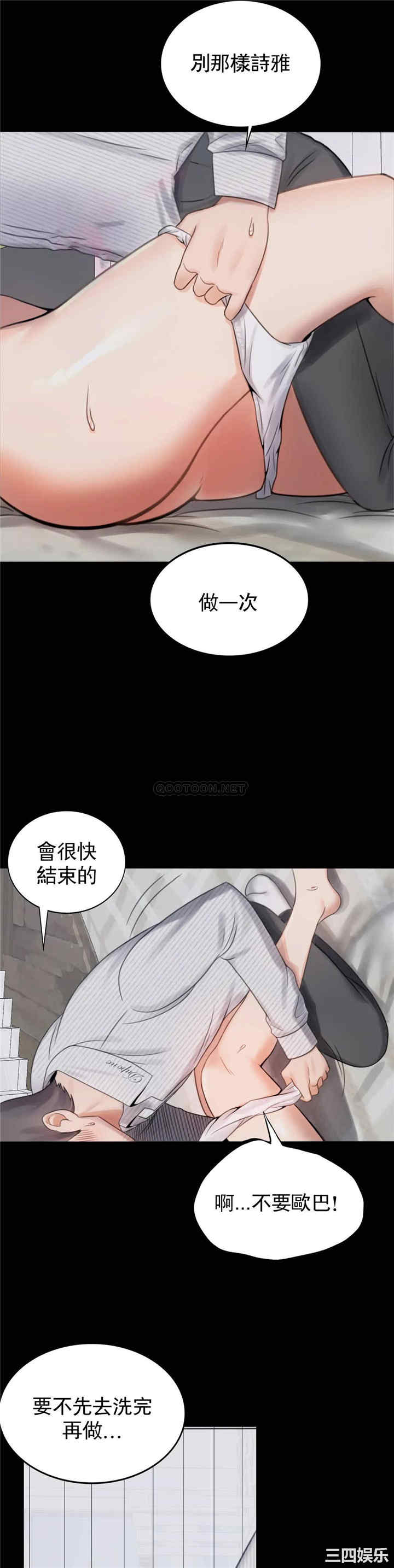 第34张