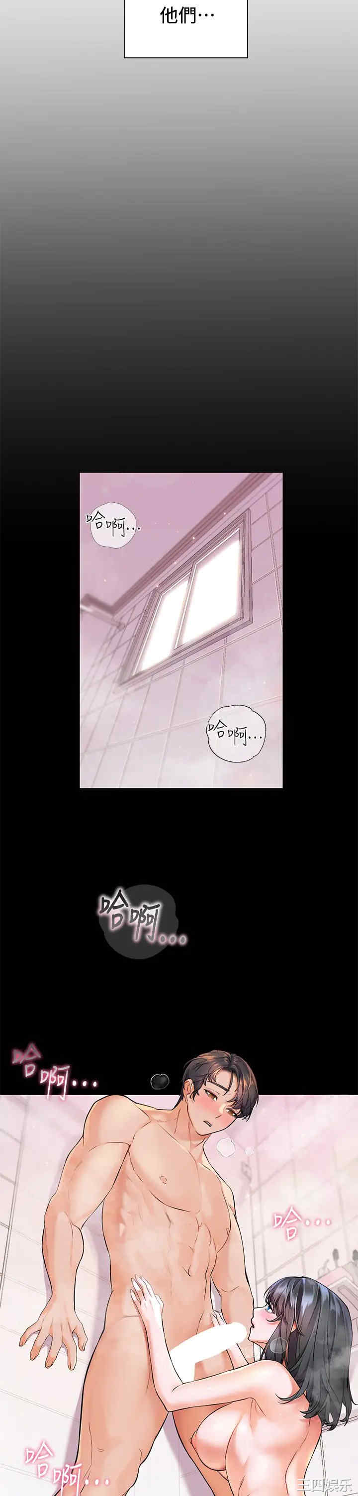 第37张