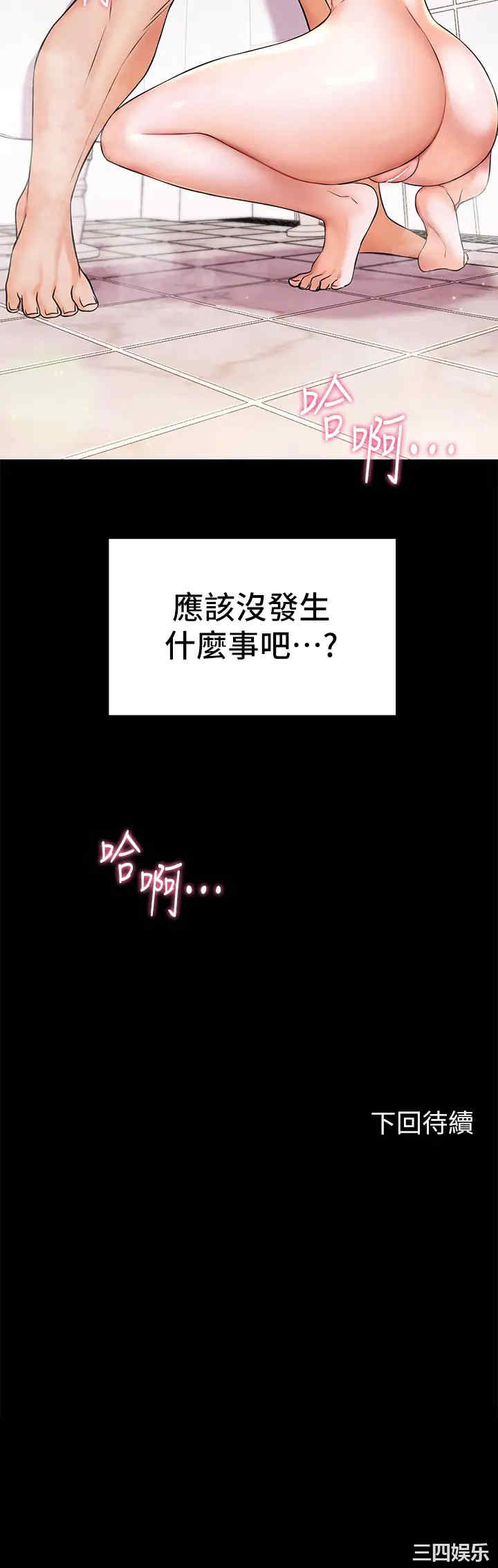 第38张