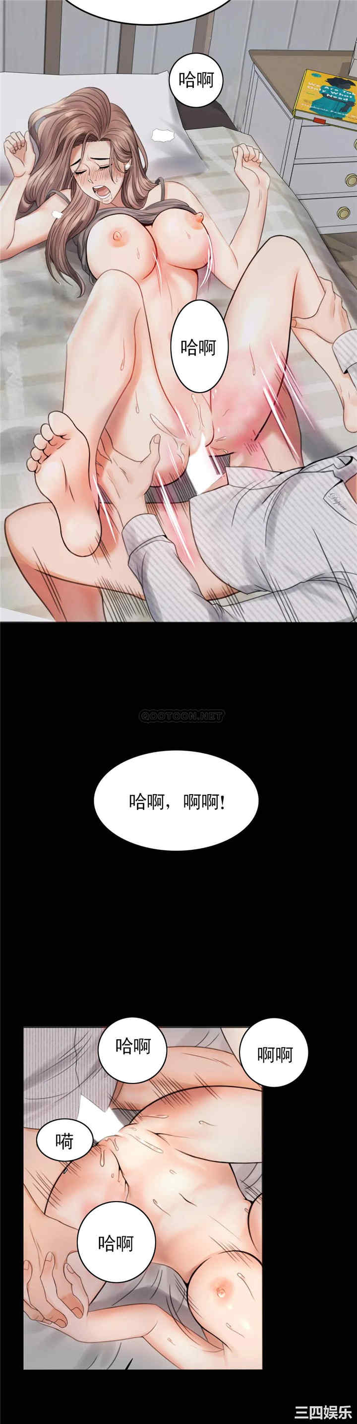 第36张