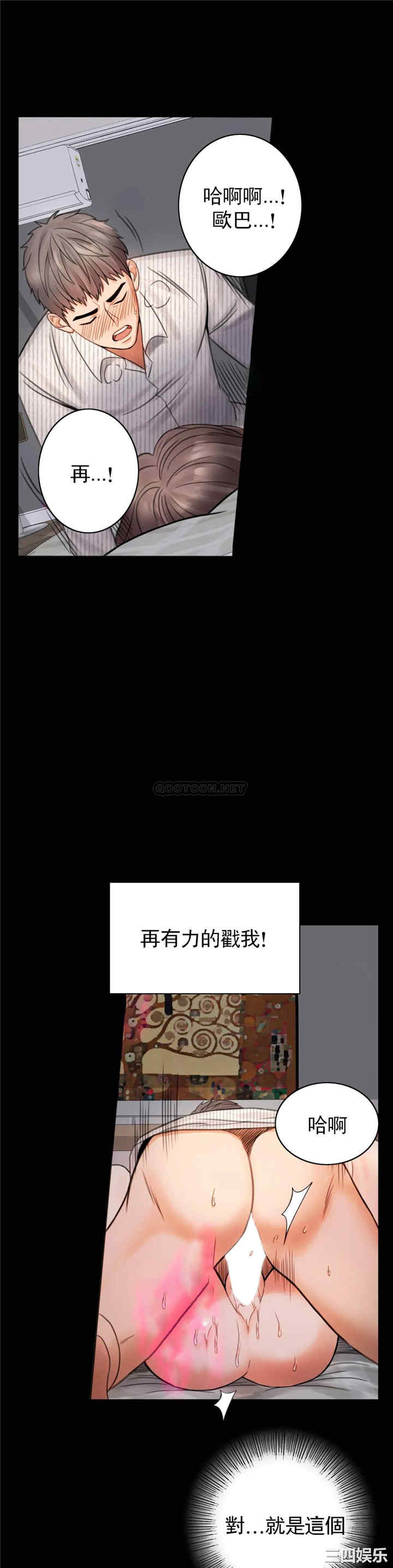第38张