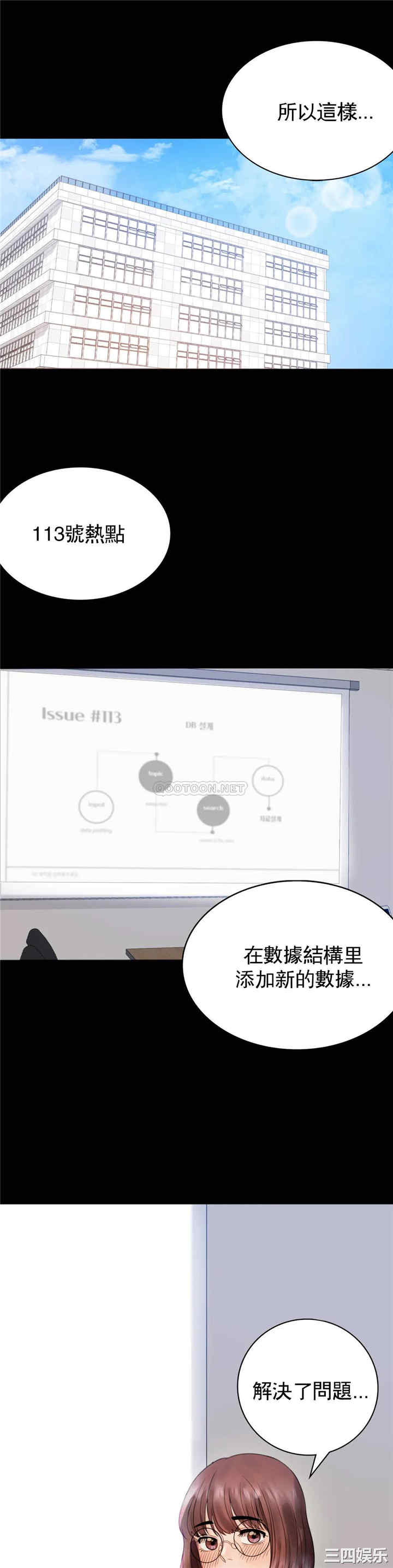 第46张