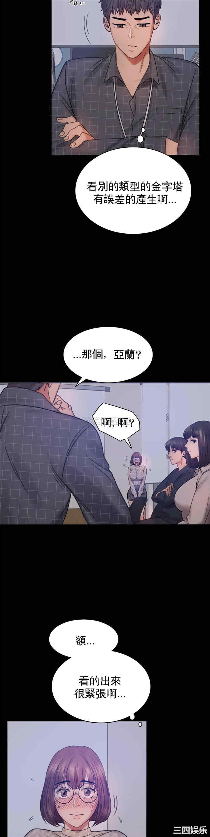第48张