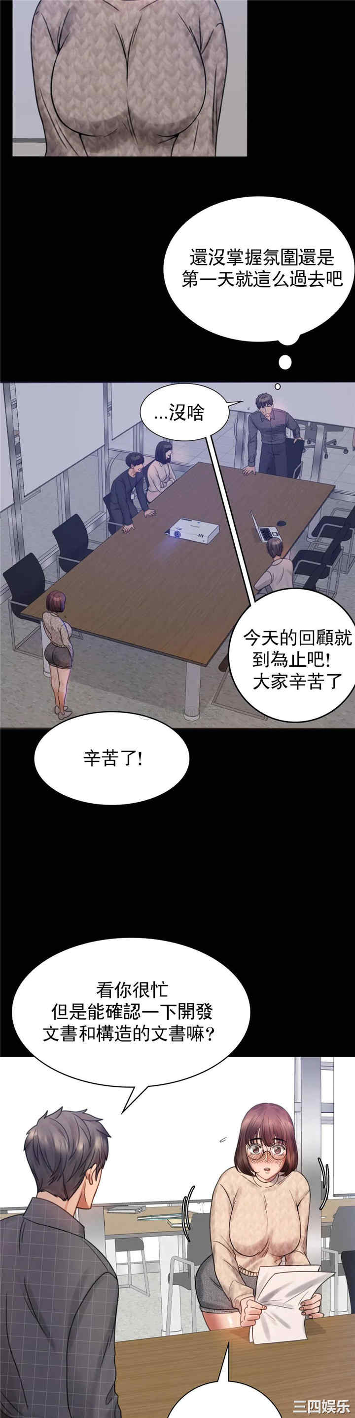 第49张