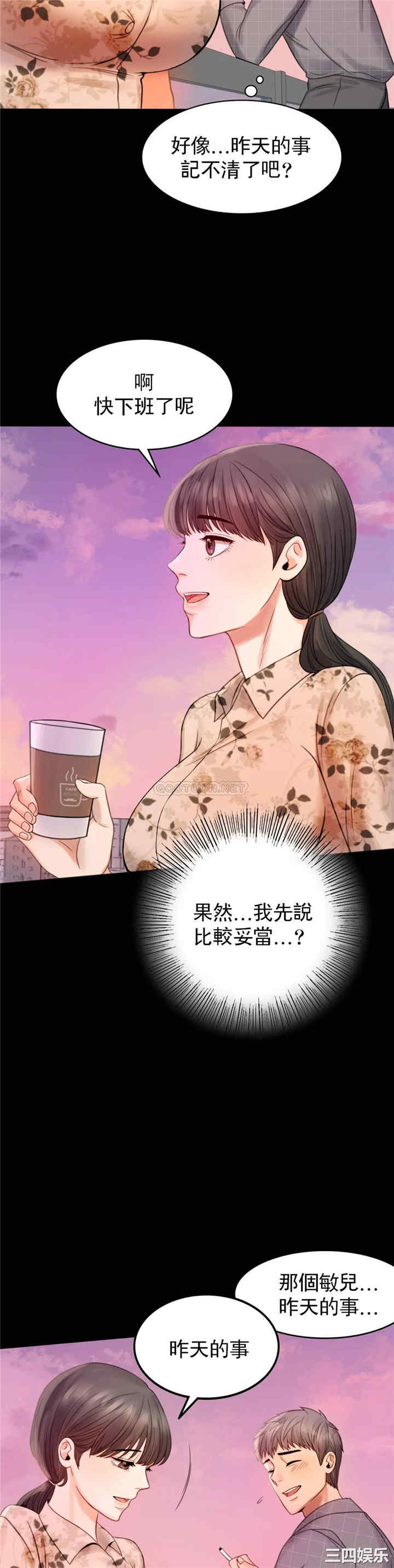 第54张