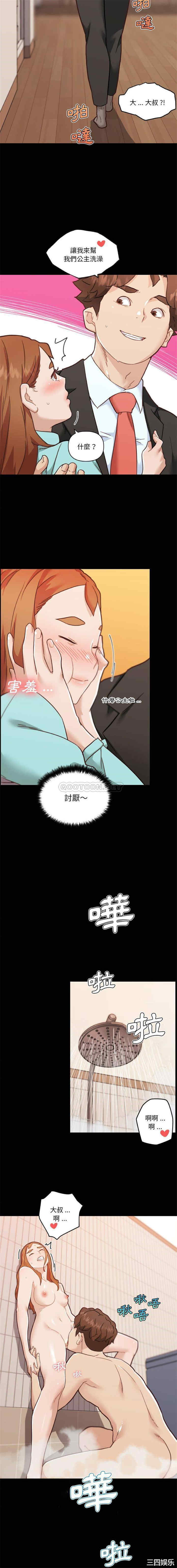第2张