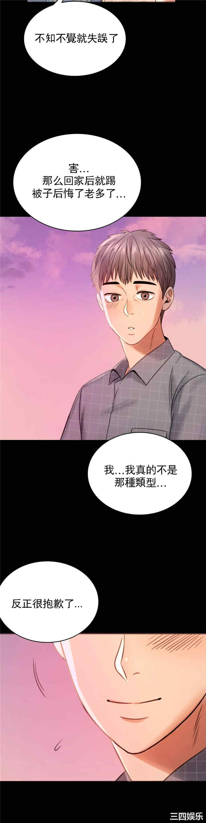第56张