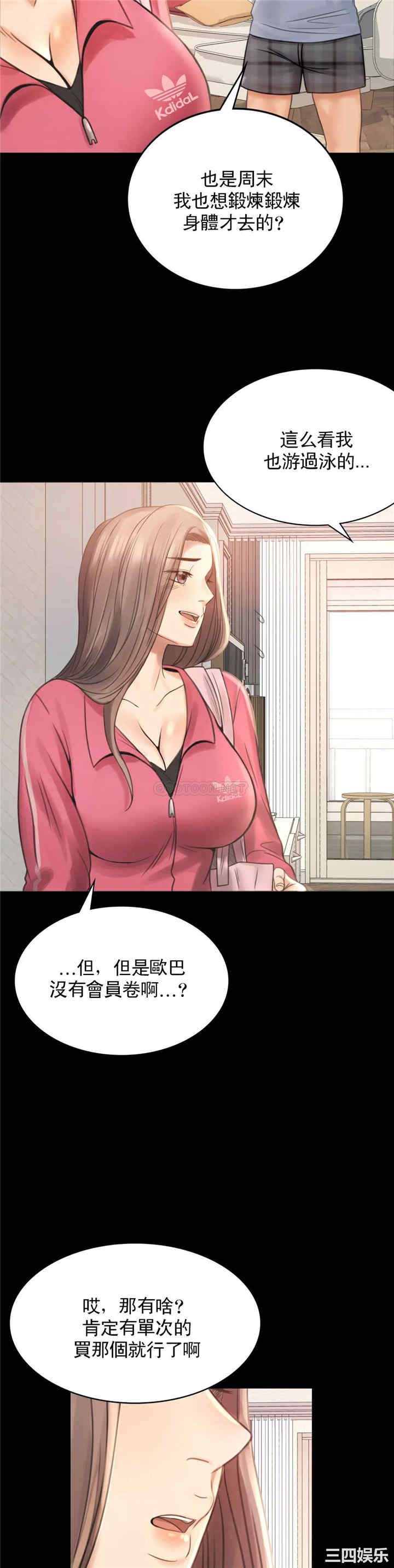 第61张