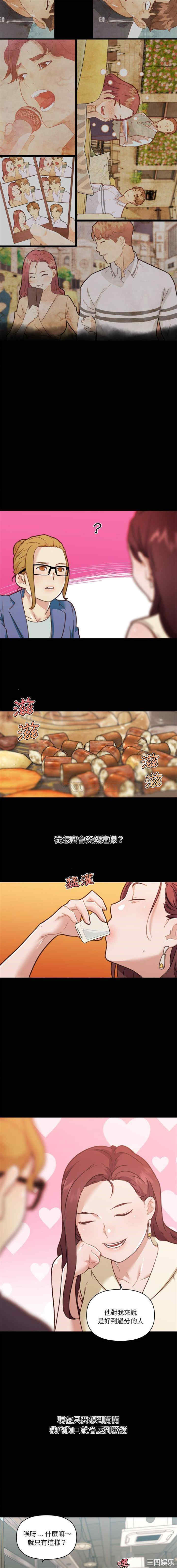 第8张