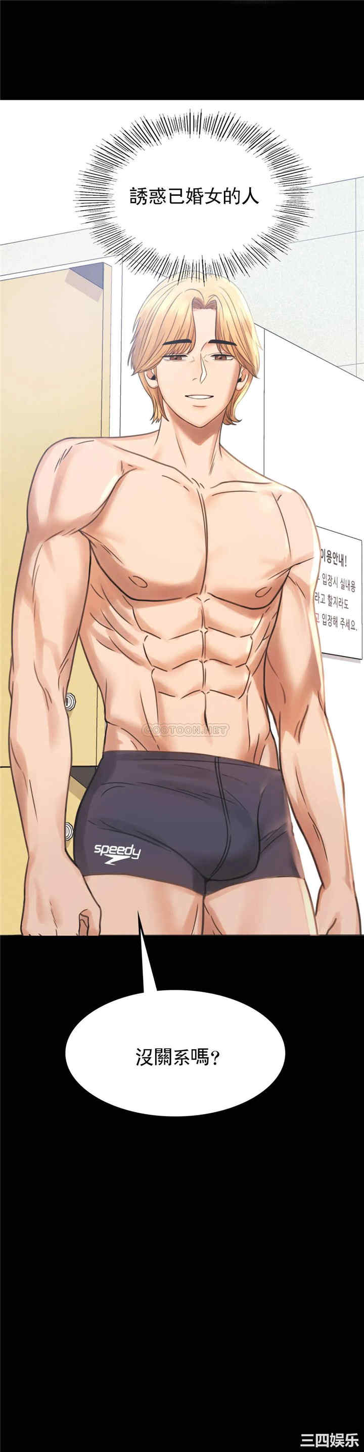 第67张