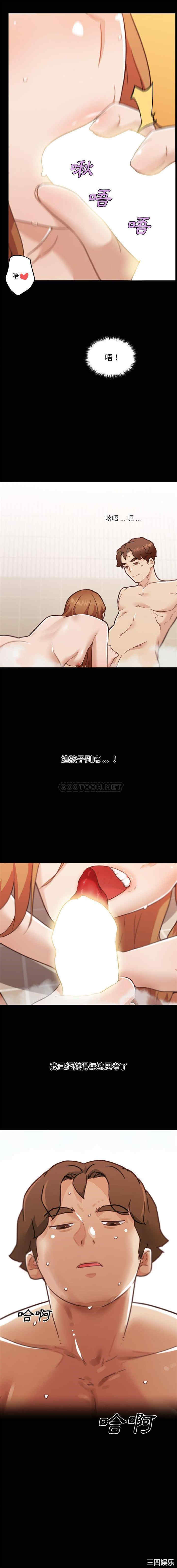 第16张