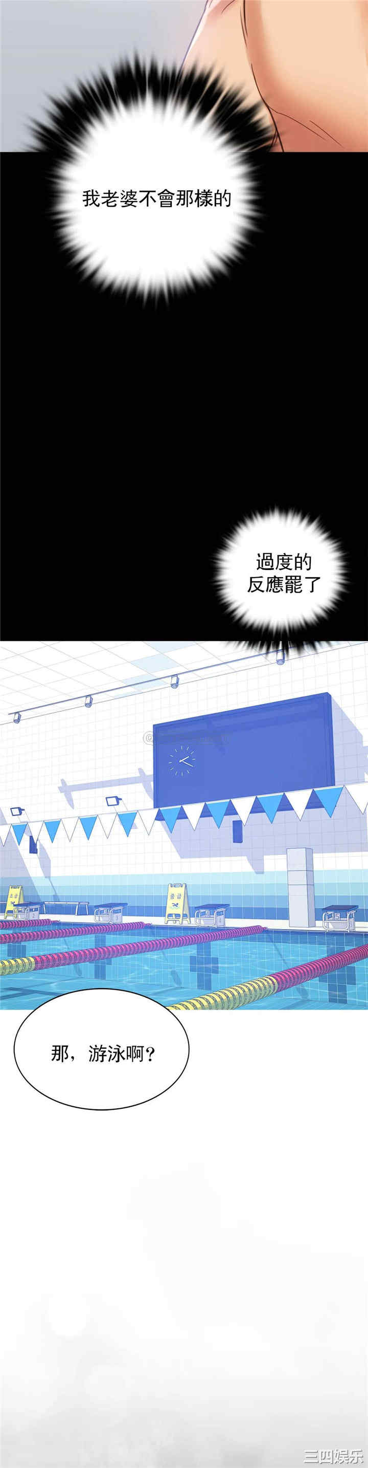 第21张