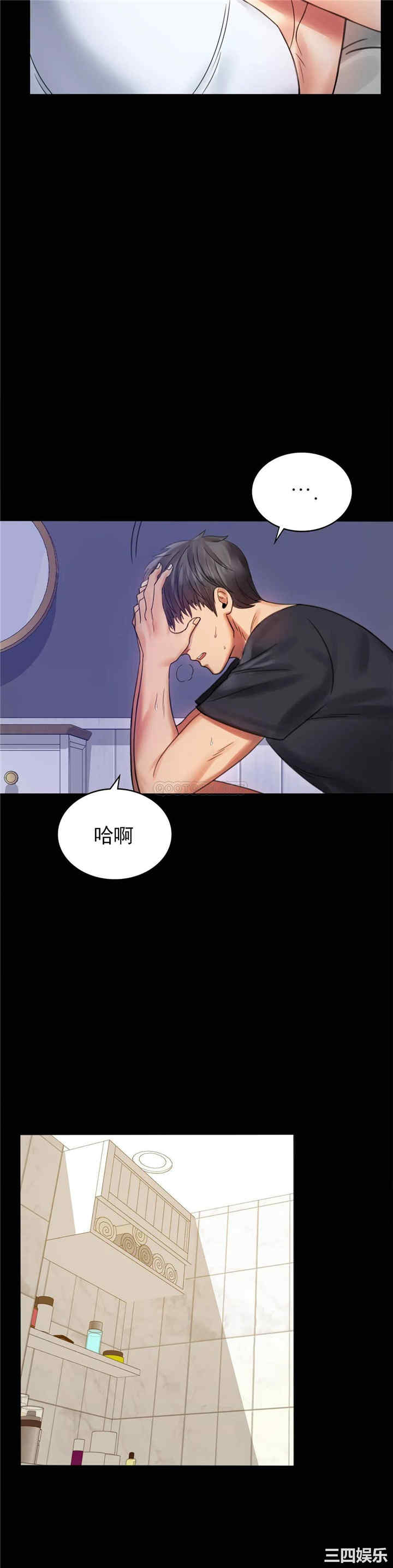 第32张