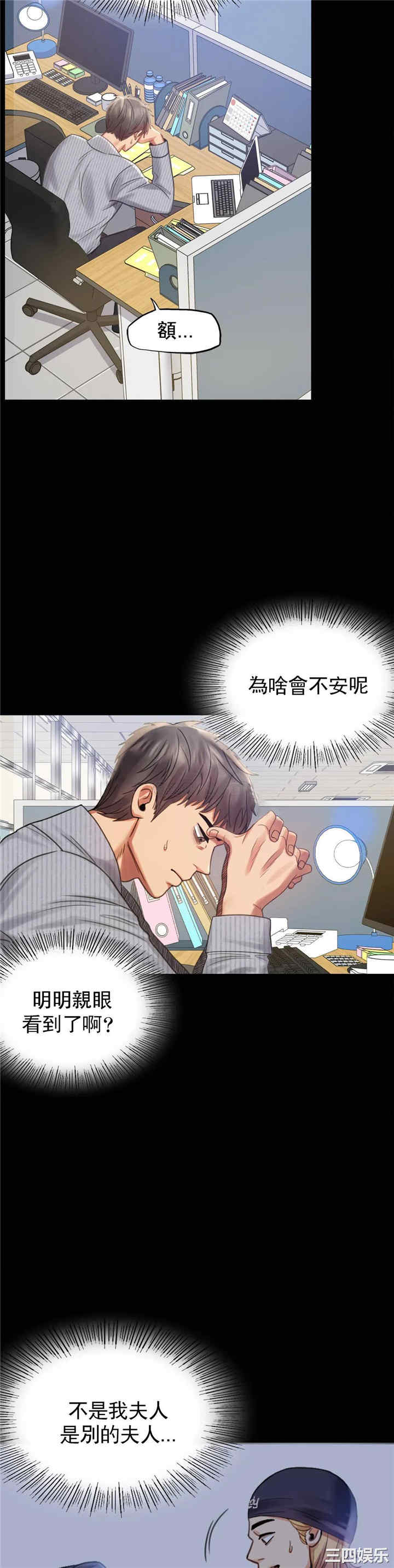 第36张